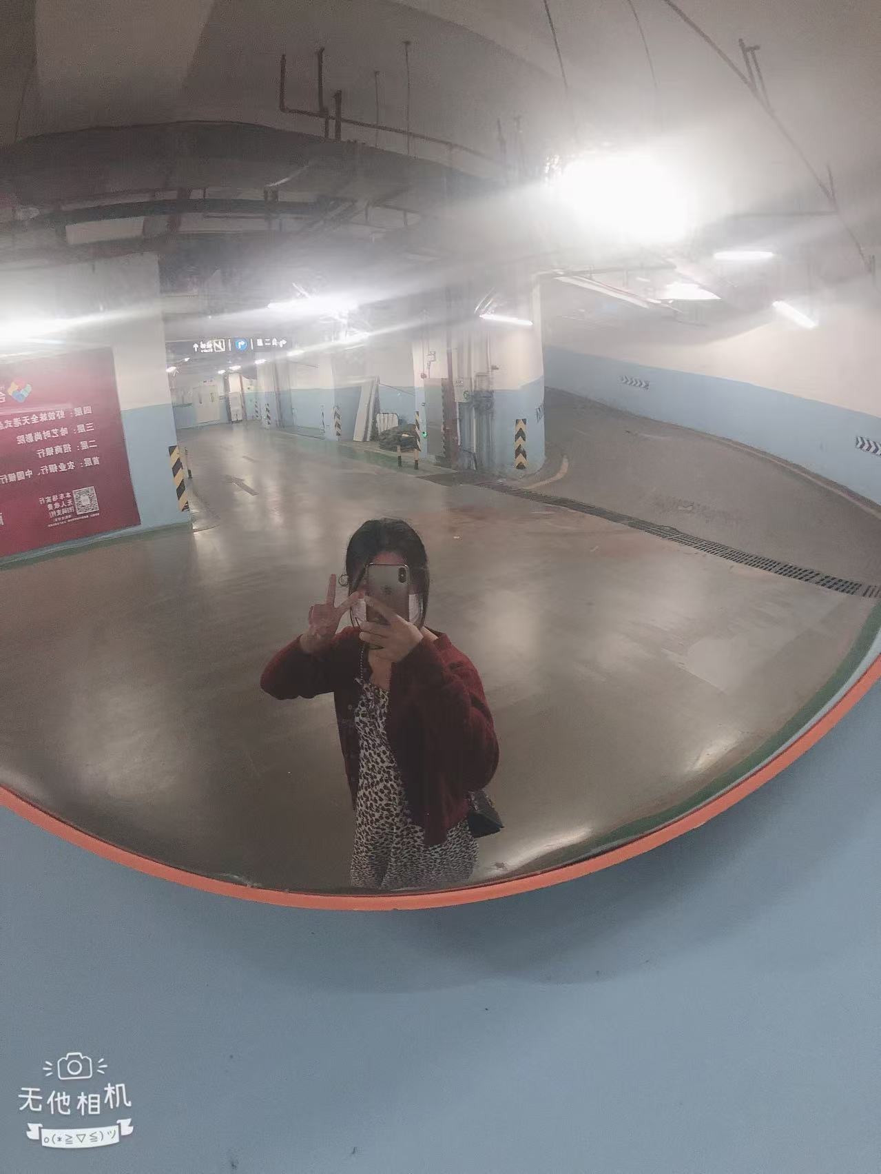 找搭子