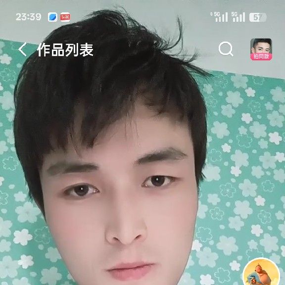 找搭子
