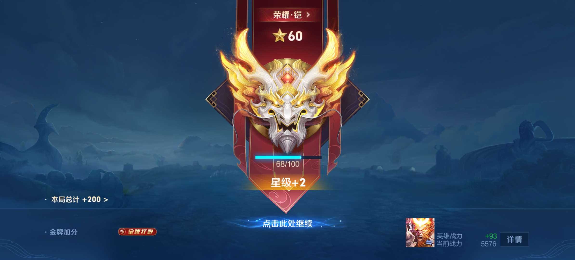 找搭子