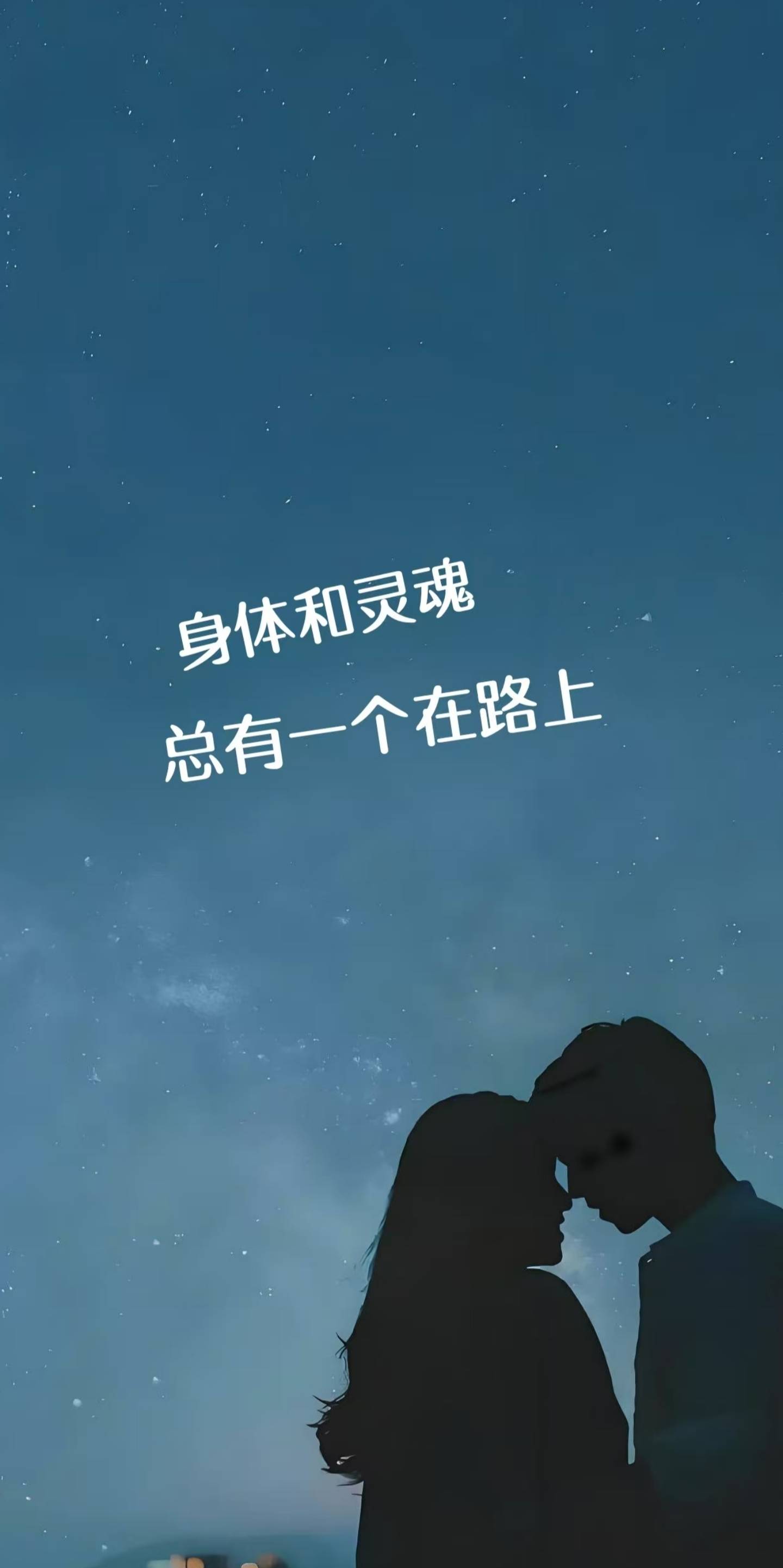 找搭子