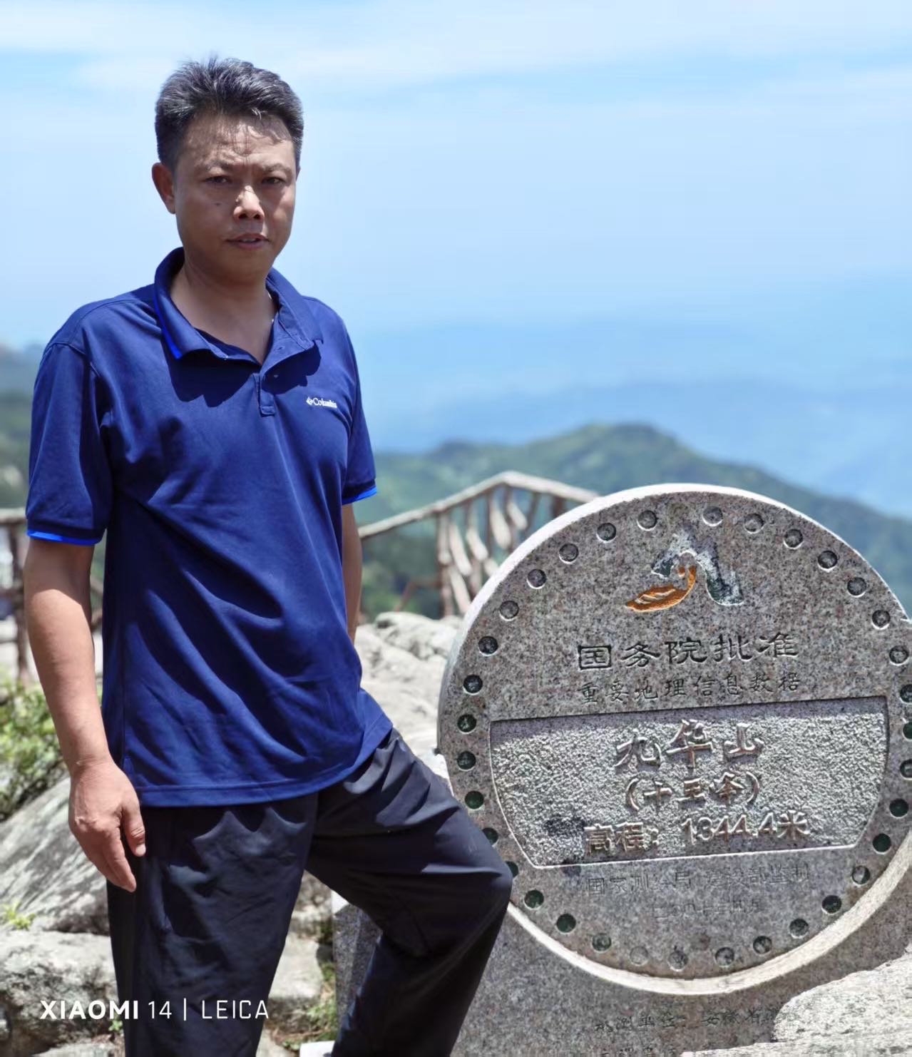 找搭子