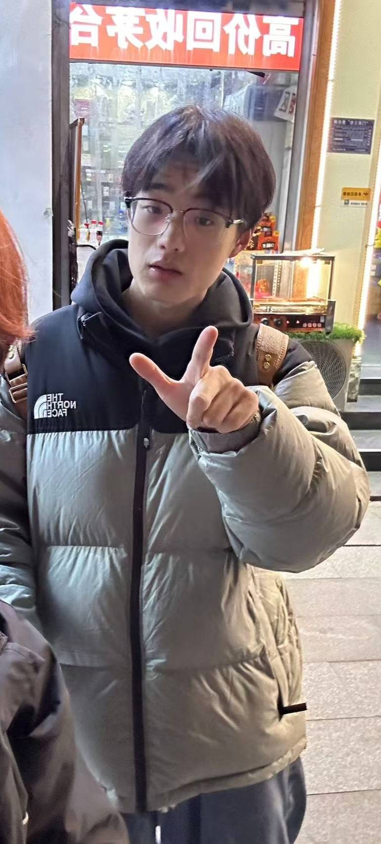 找搭子