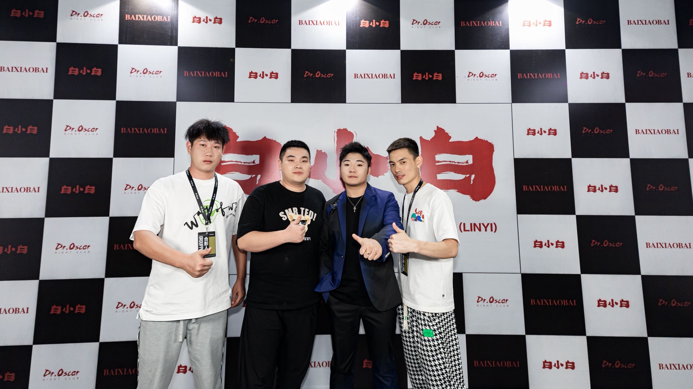 找搭子