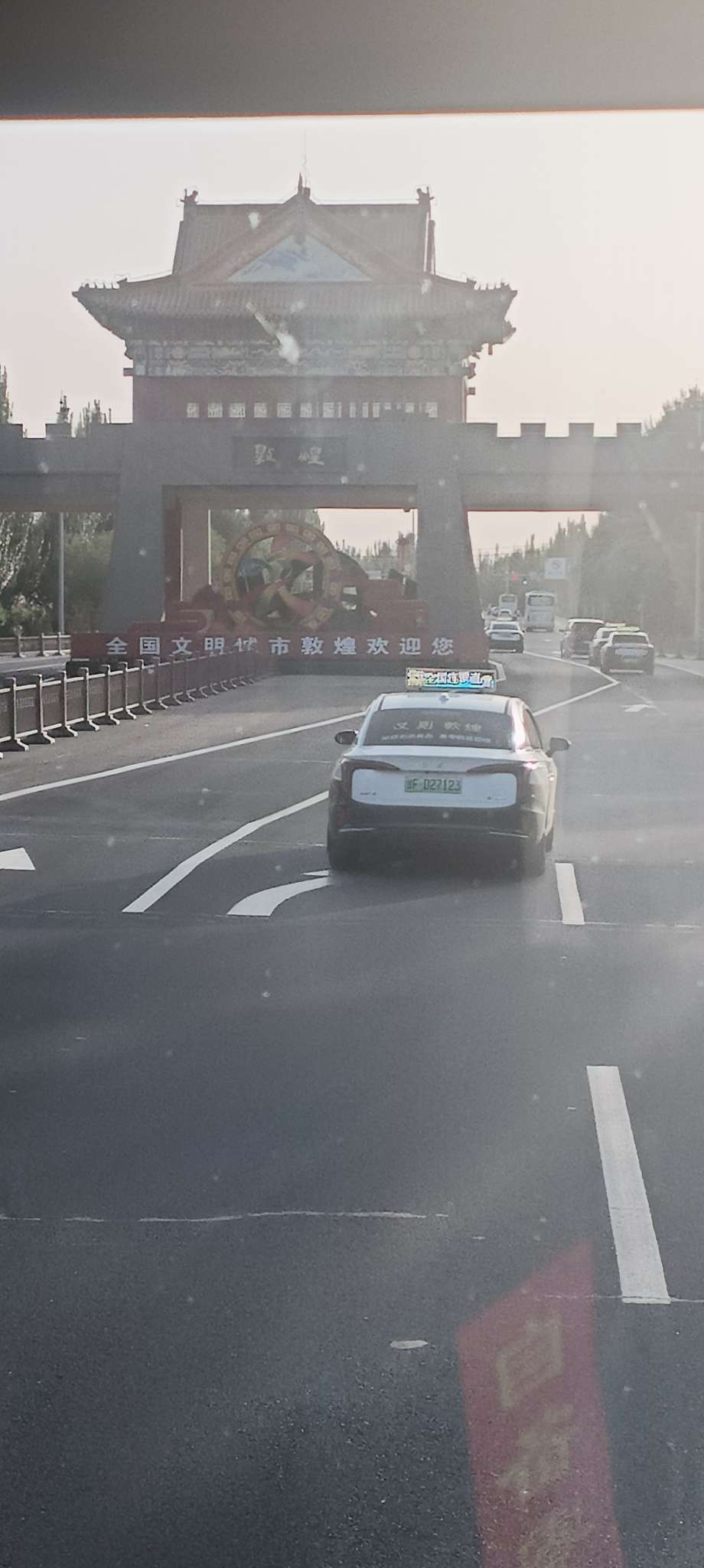 找搭子