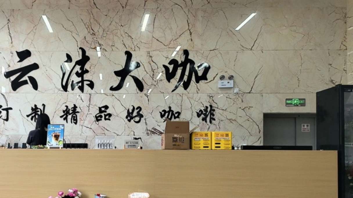 找搭子