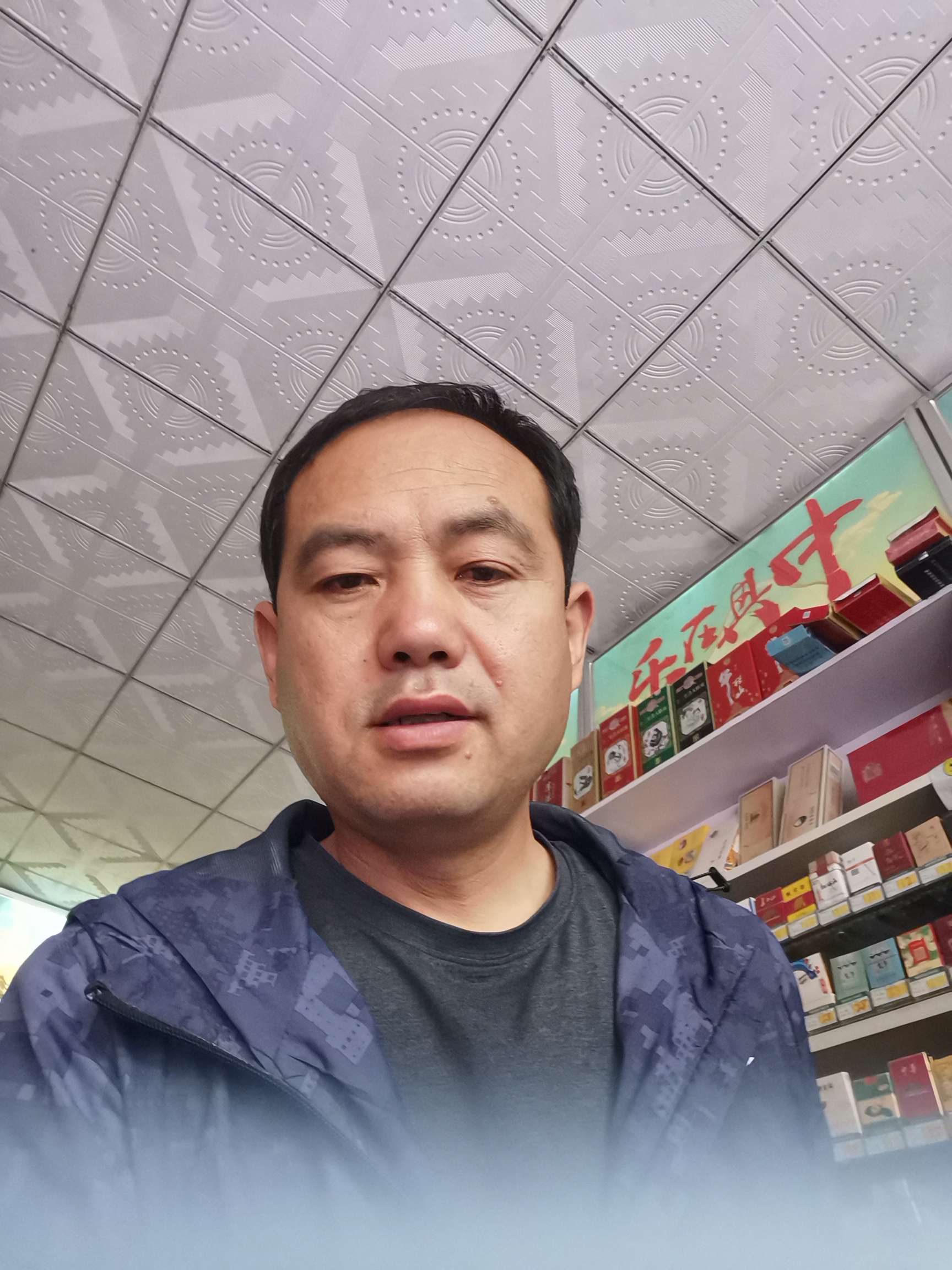 找搭子