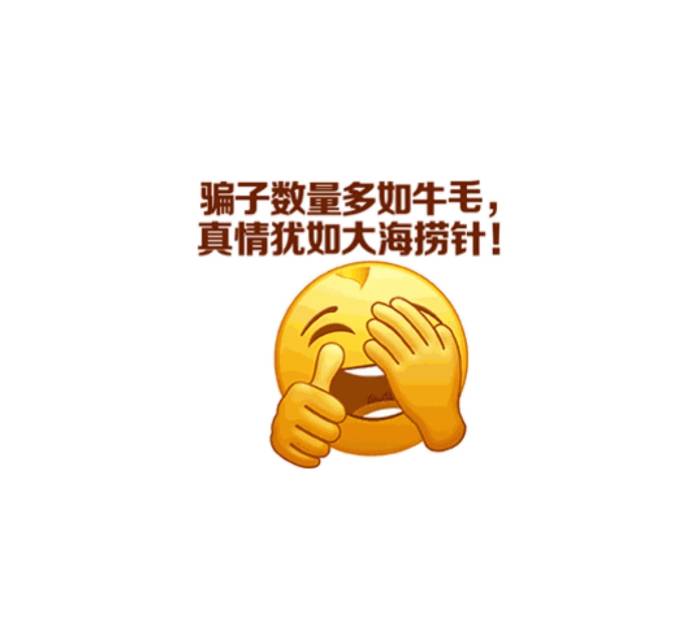 找搭子