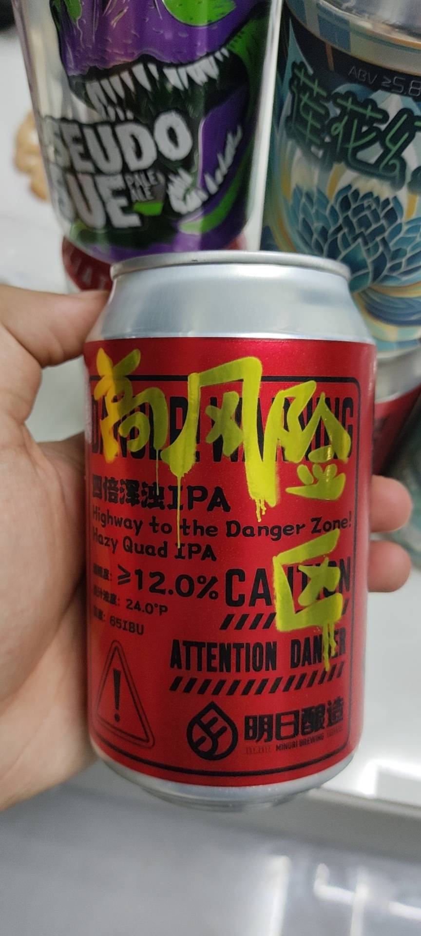 找搭子