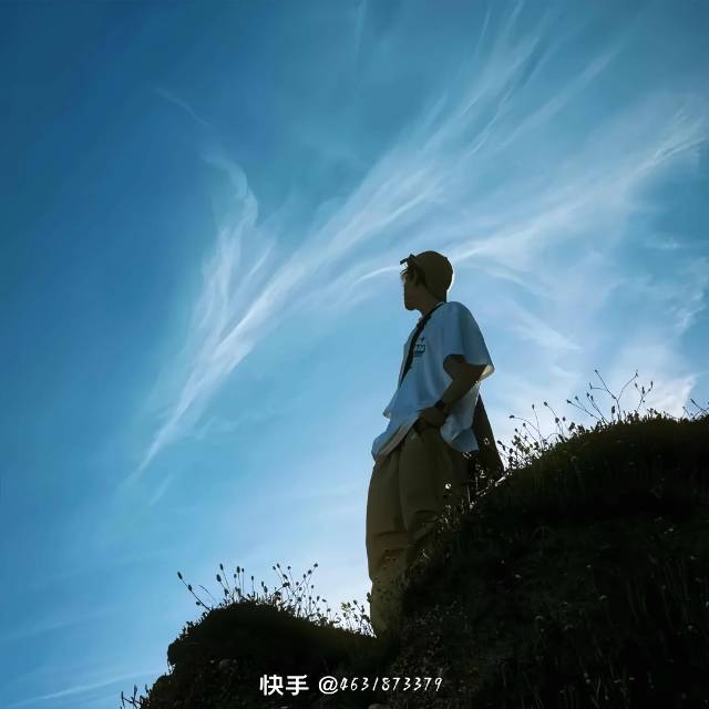 找搭子