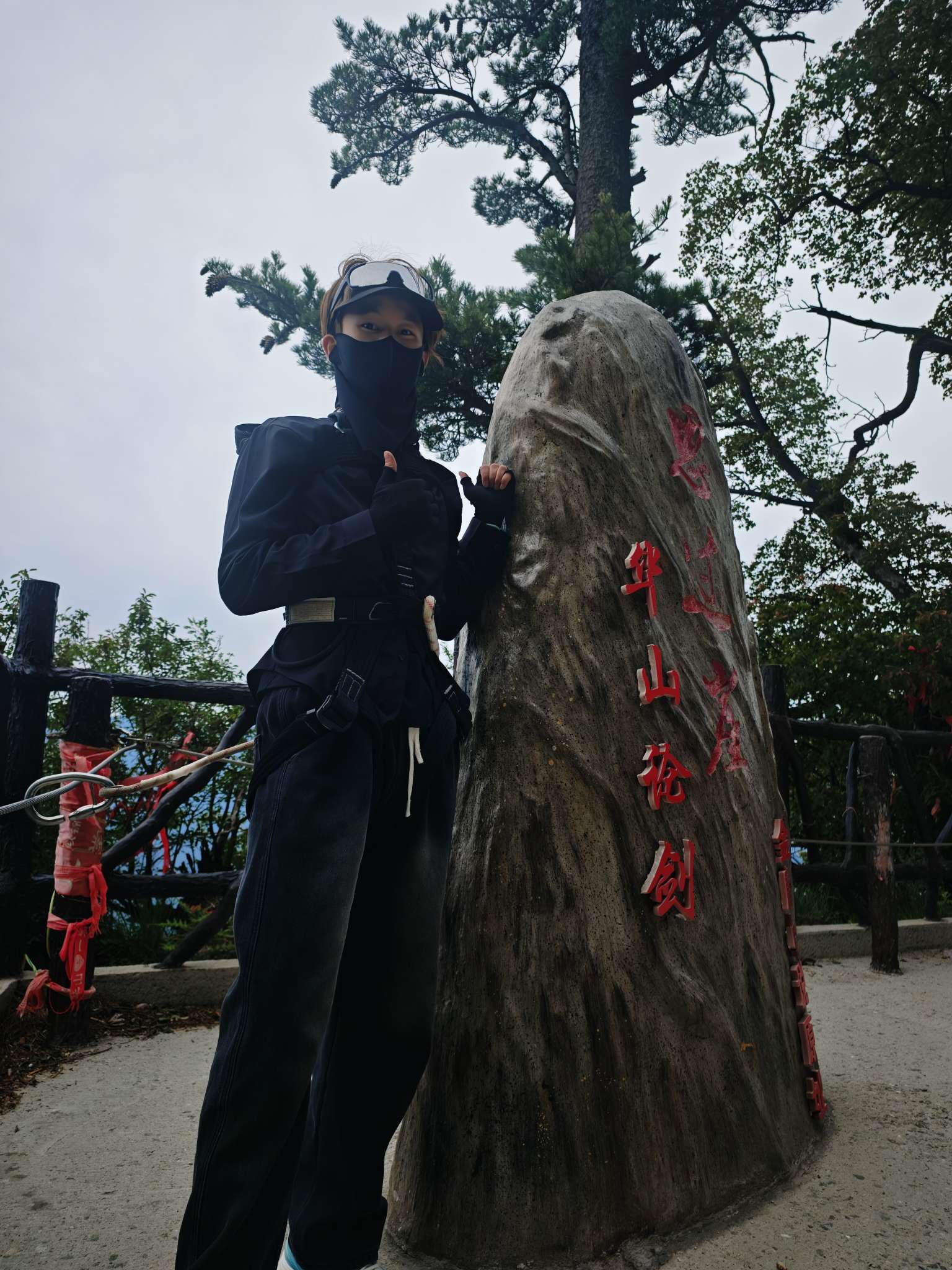 找搭子