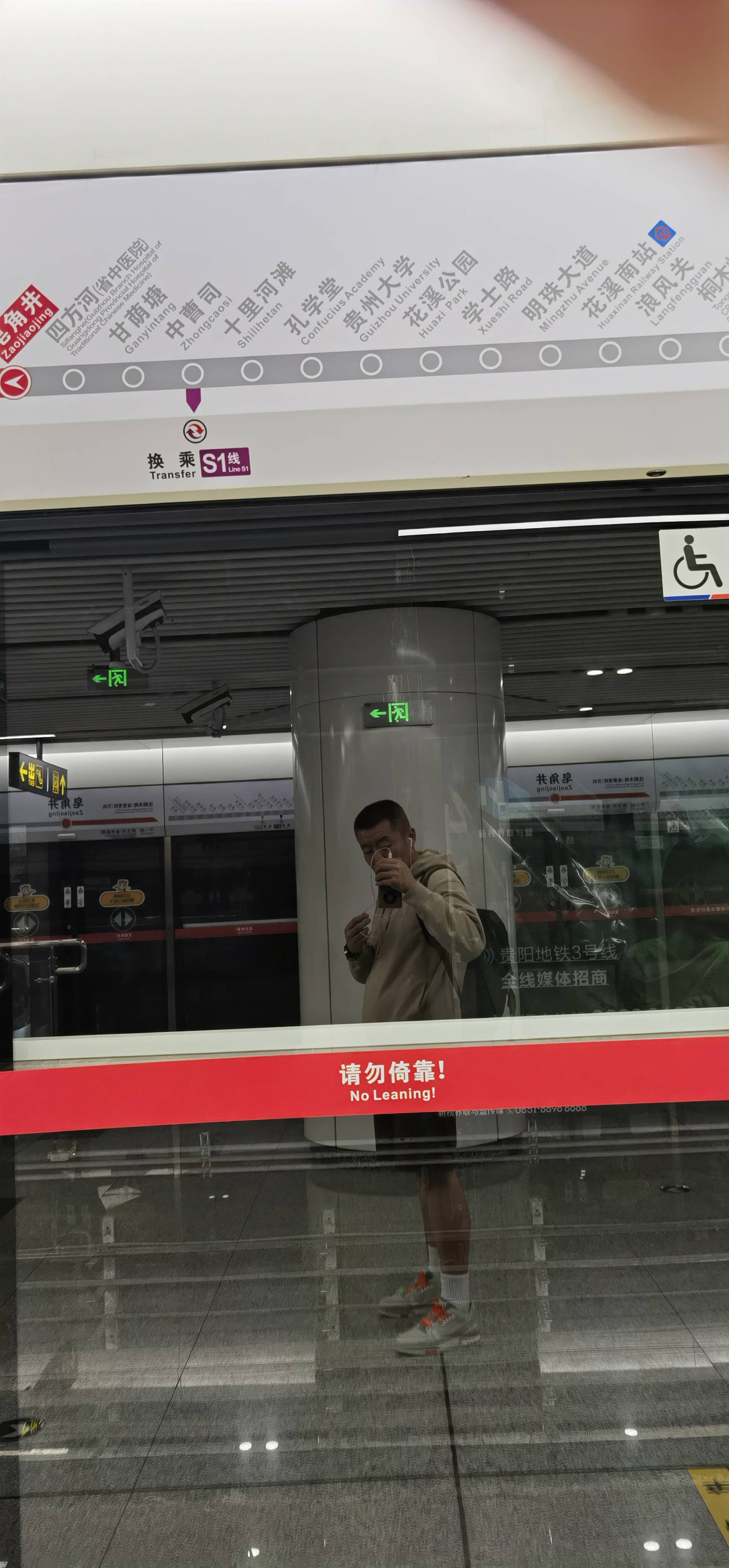 找搭子