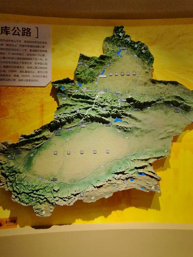 找搭子