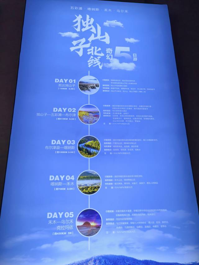 找搭子