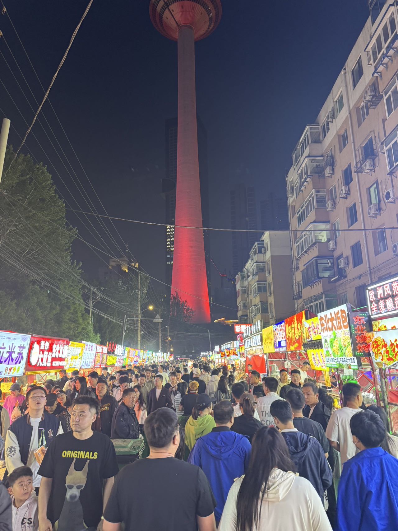 找搭子
