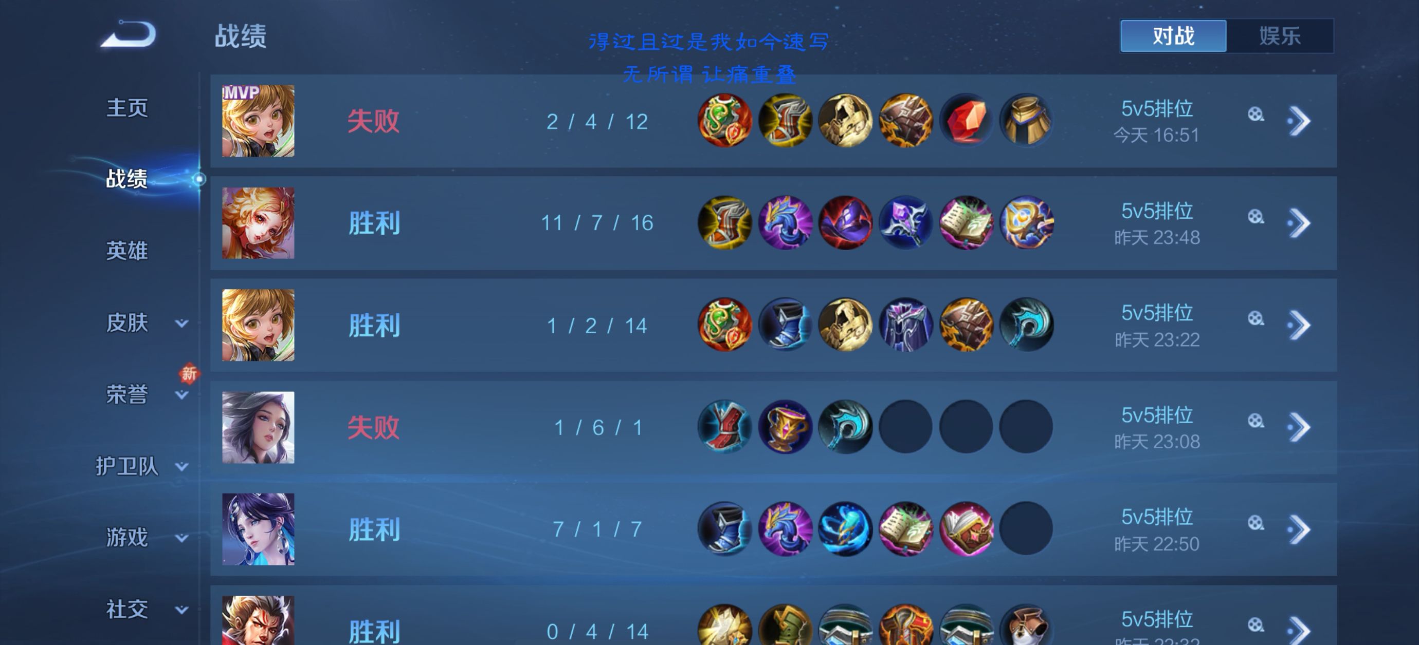 找搭子