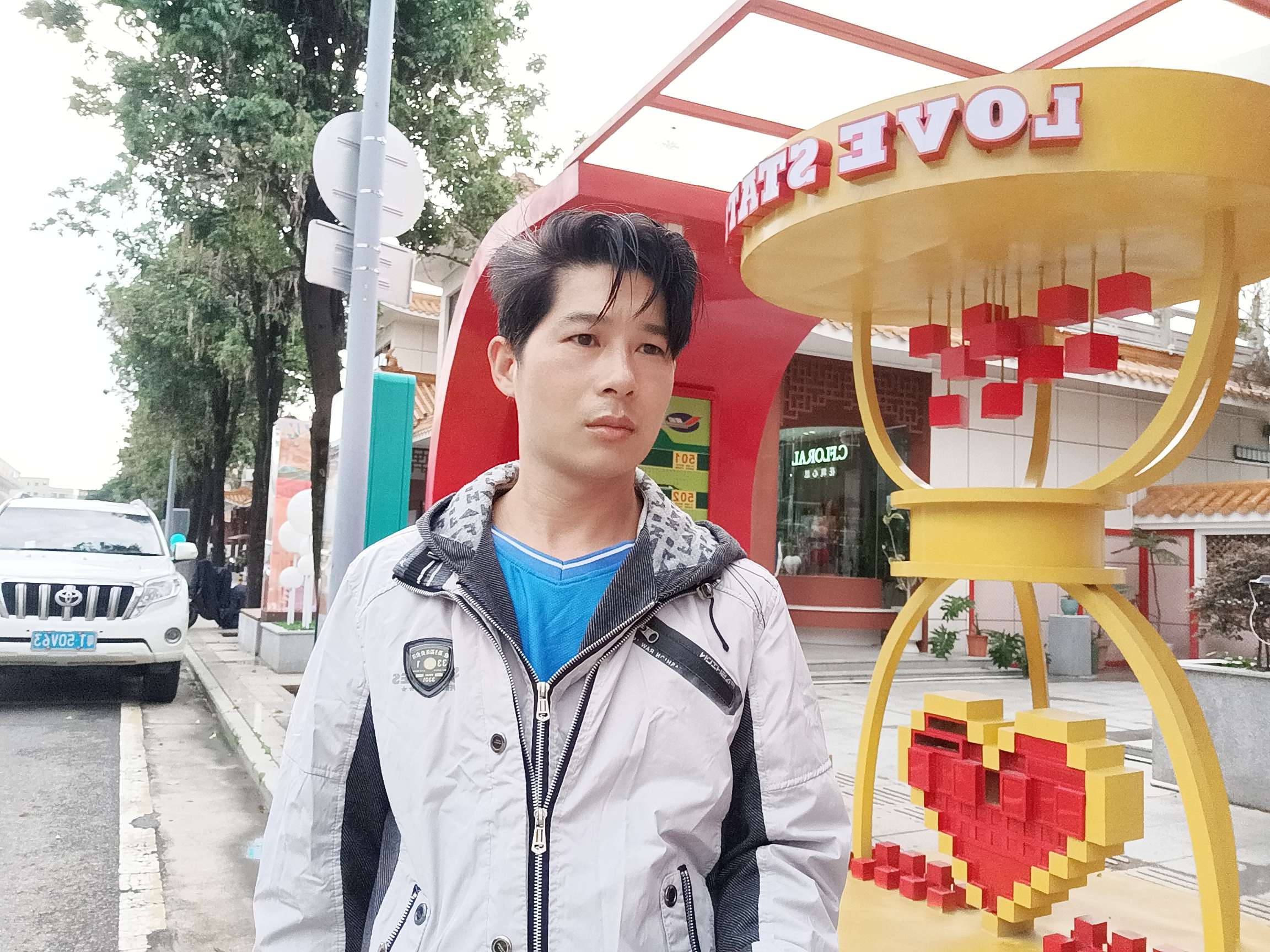 找搭子