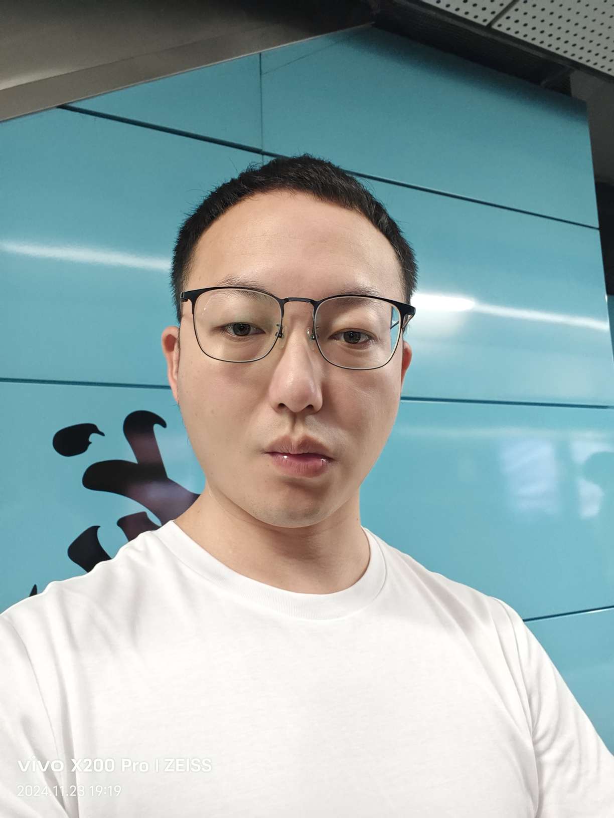 找搭子