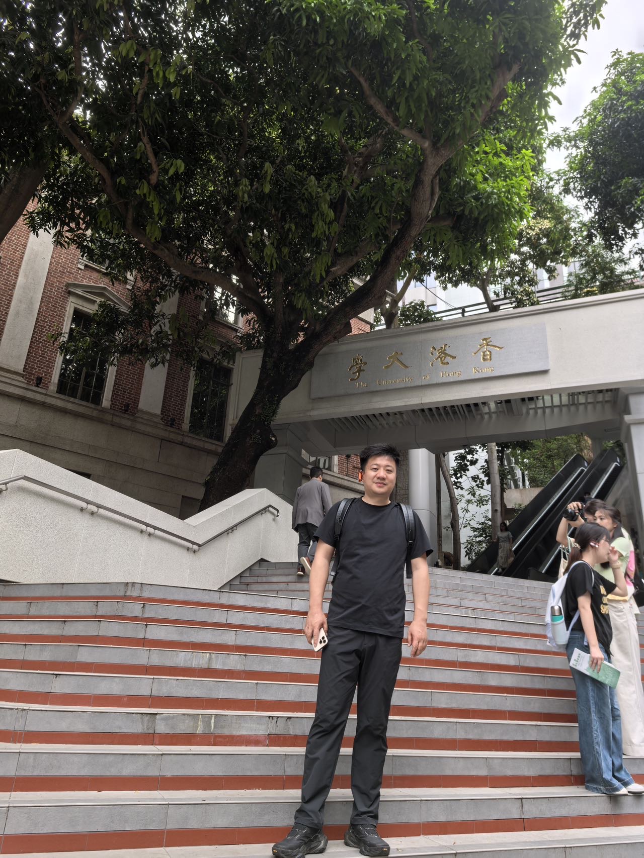 找搭子
