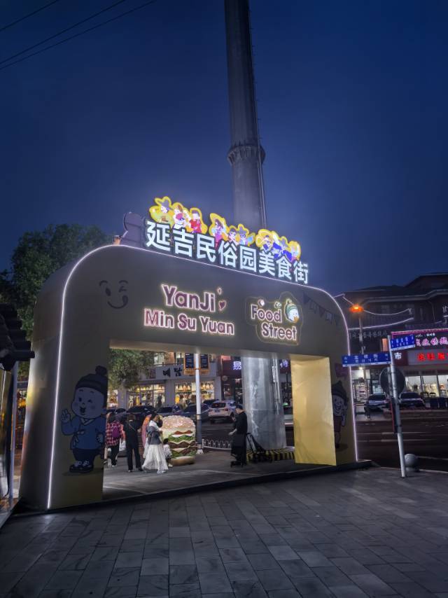 找搭子
