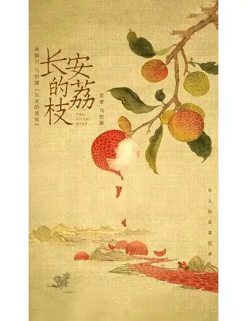找搭子