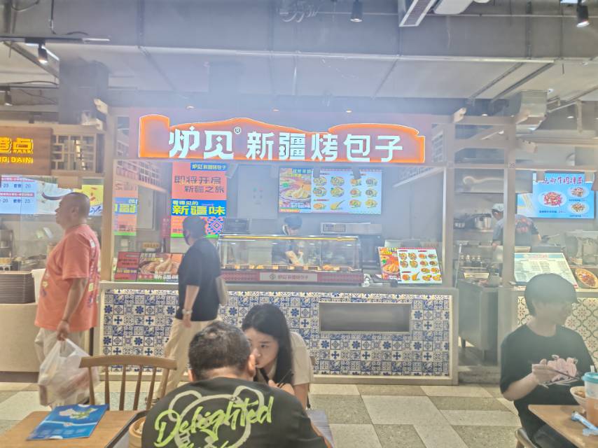 找搭子