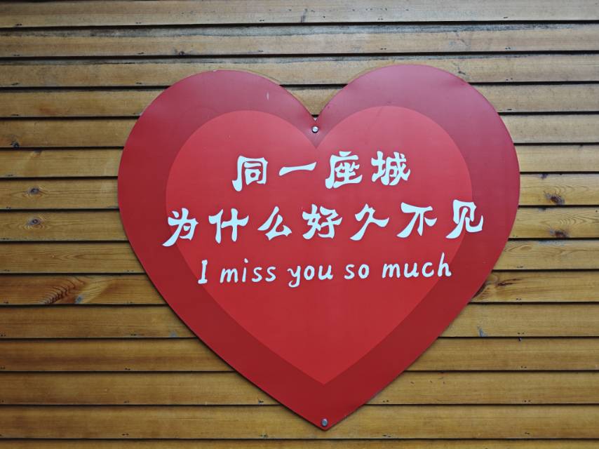 咕哇找搭子