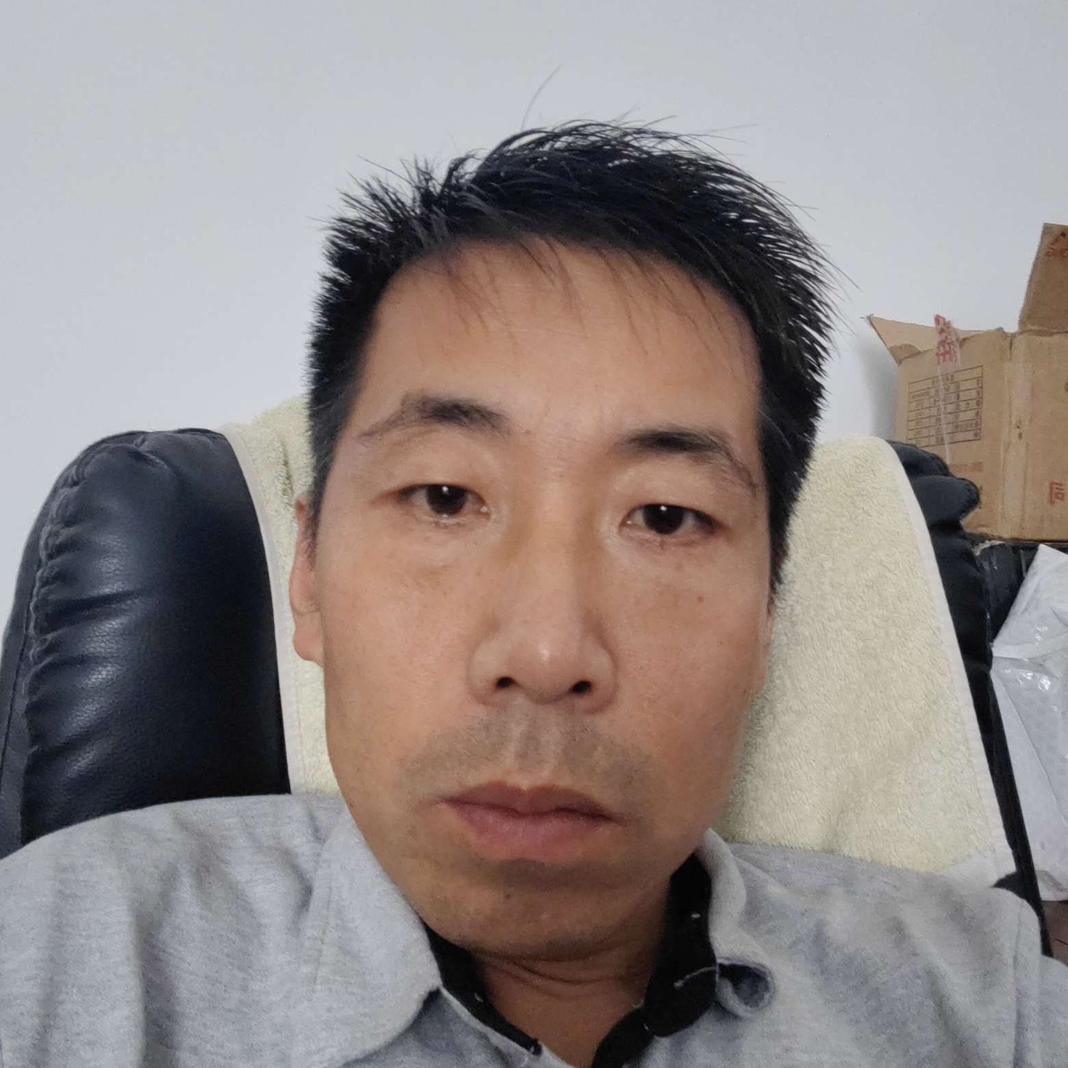 找搭子