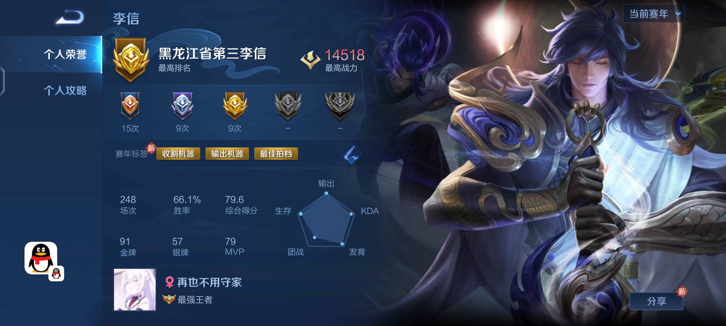找搭子