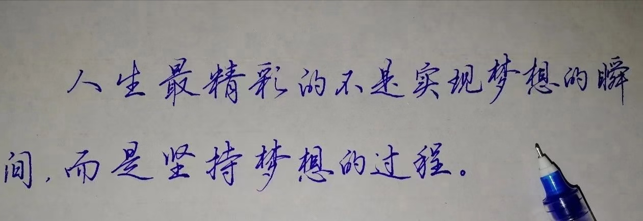 找搭子