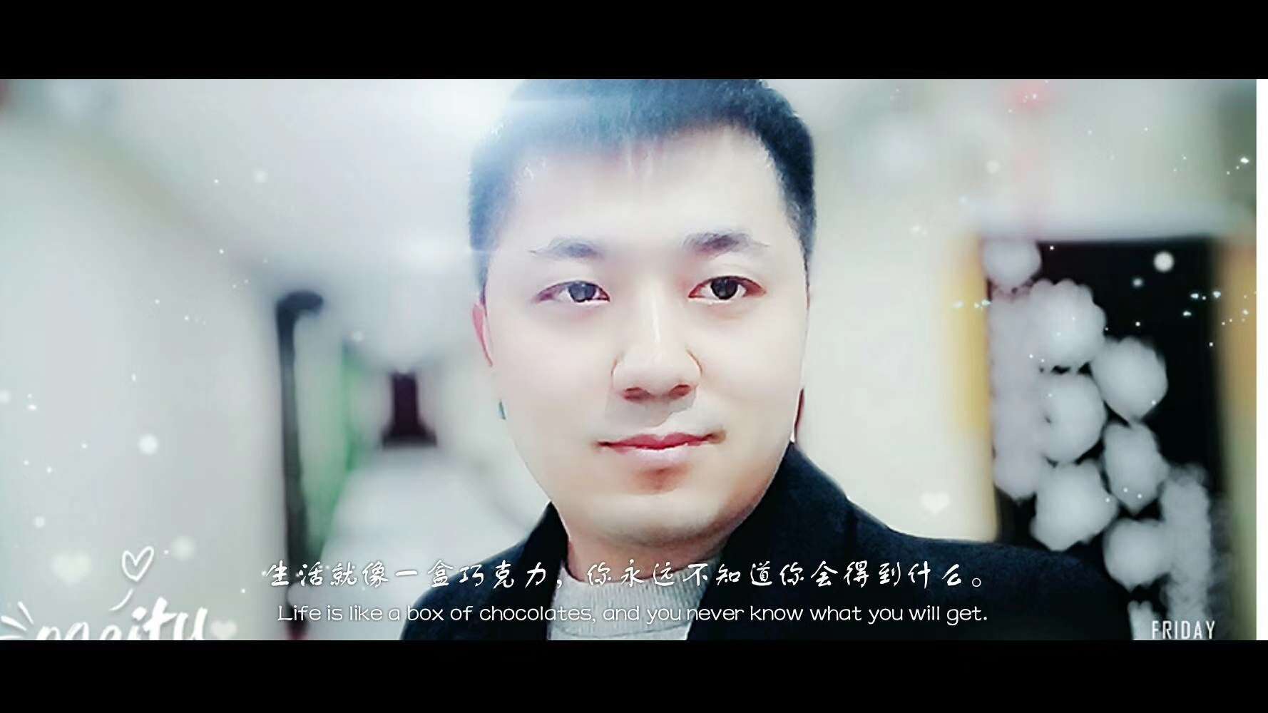 找搭子