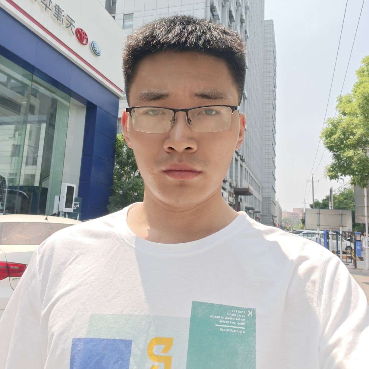 找搭子