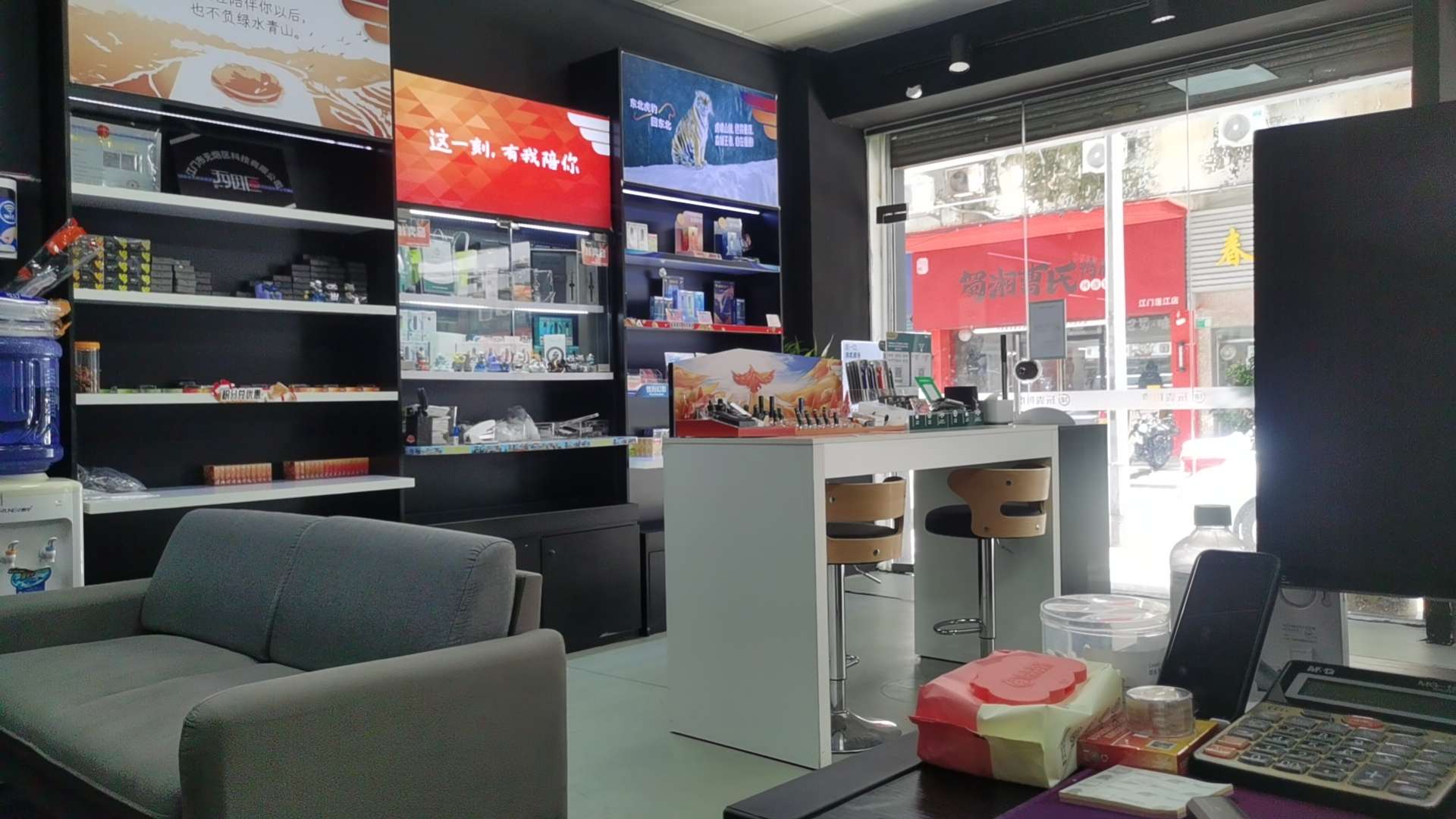 找搭子