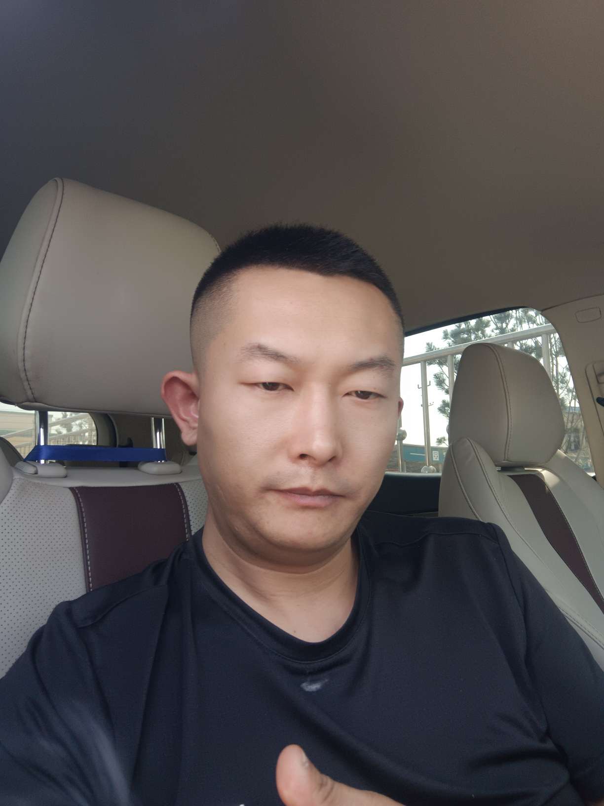 找搭子