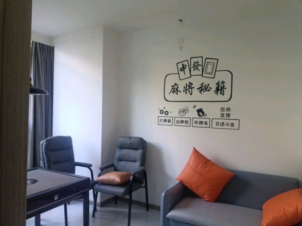 找搭子