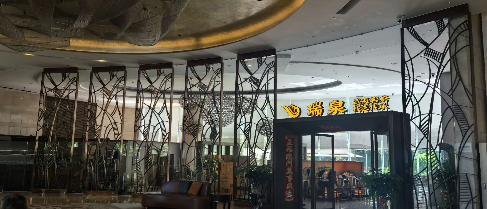 找搭子