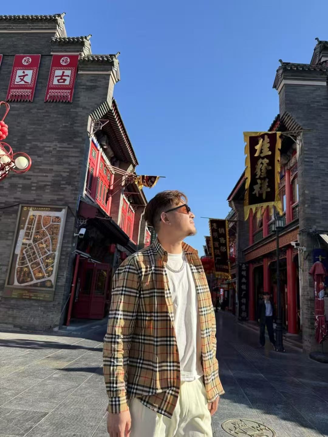 找搭子