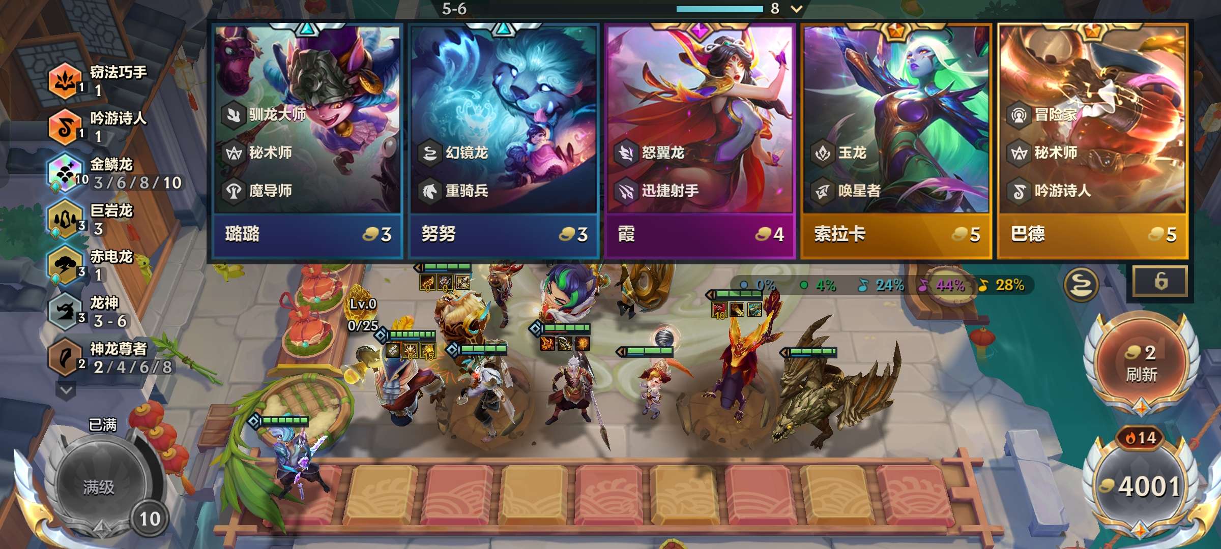 找搭子