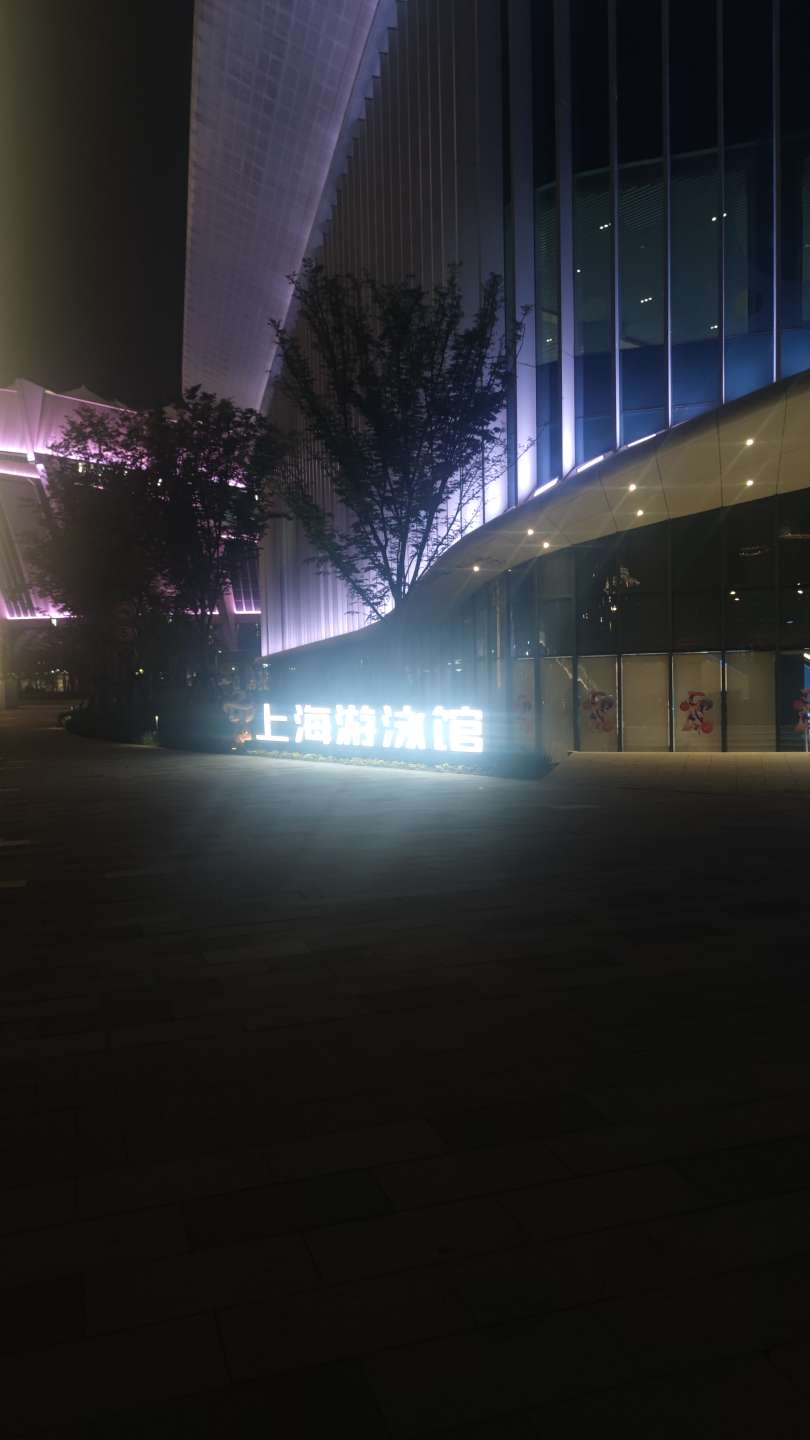 找搭子
