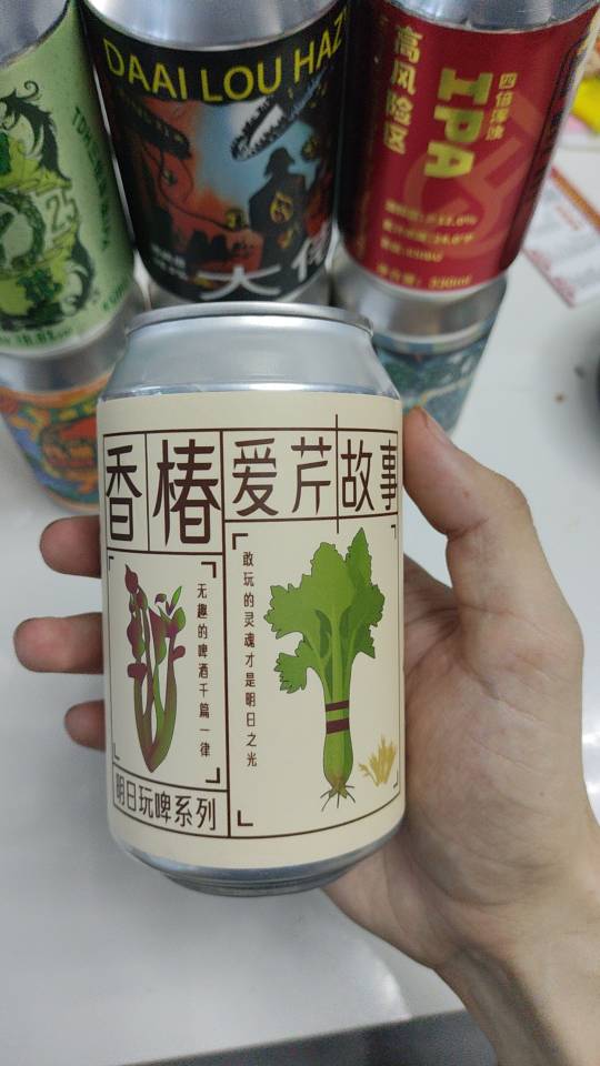 找搭子