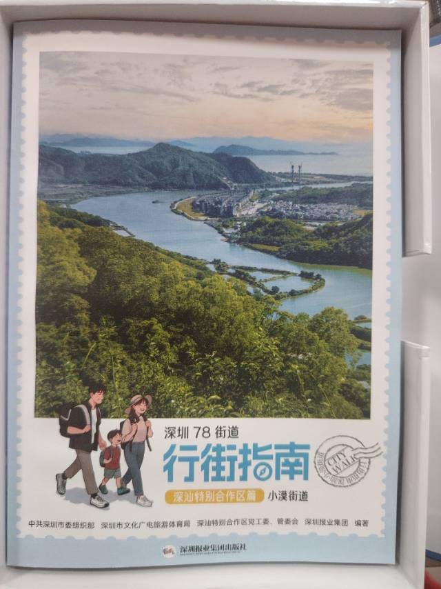 找搭子