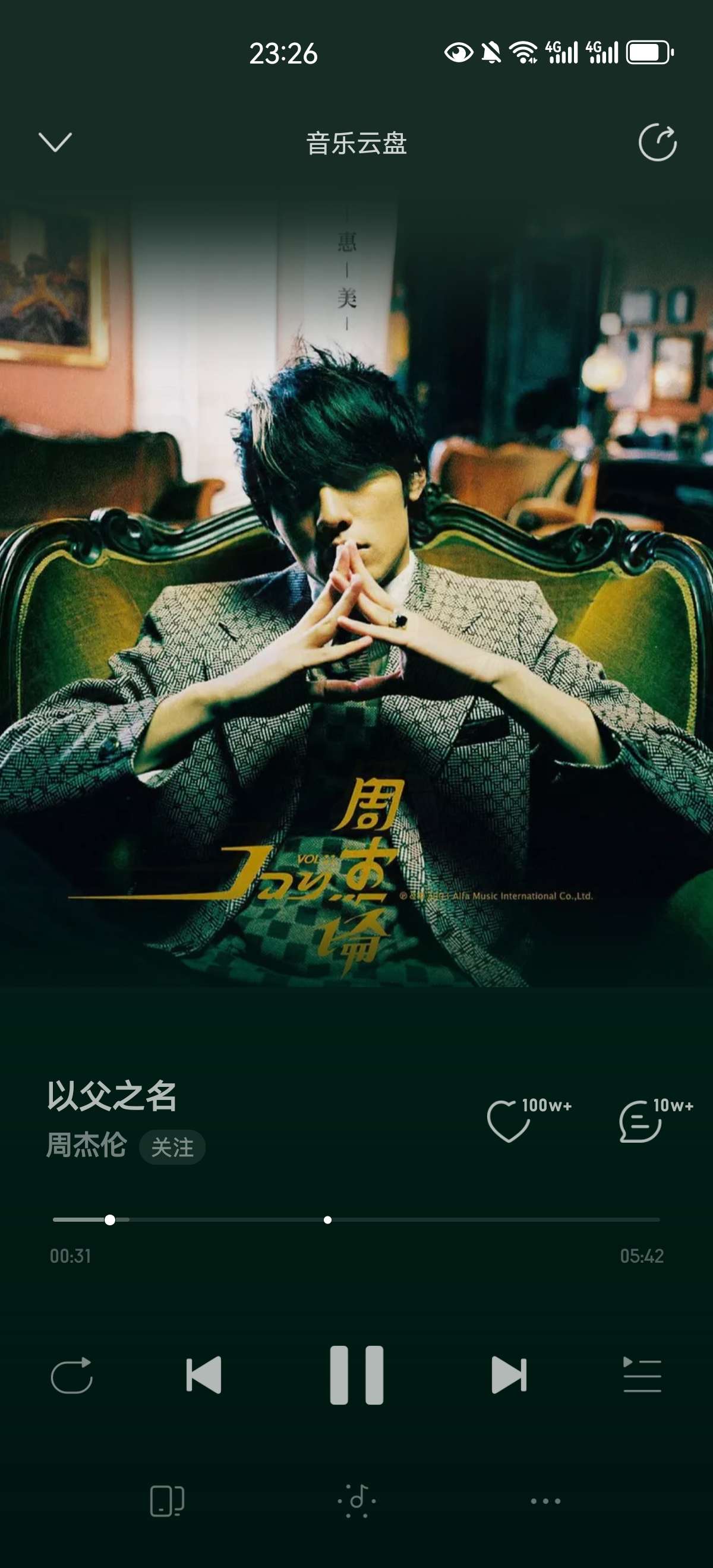 找搭子