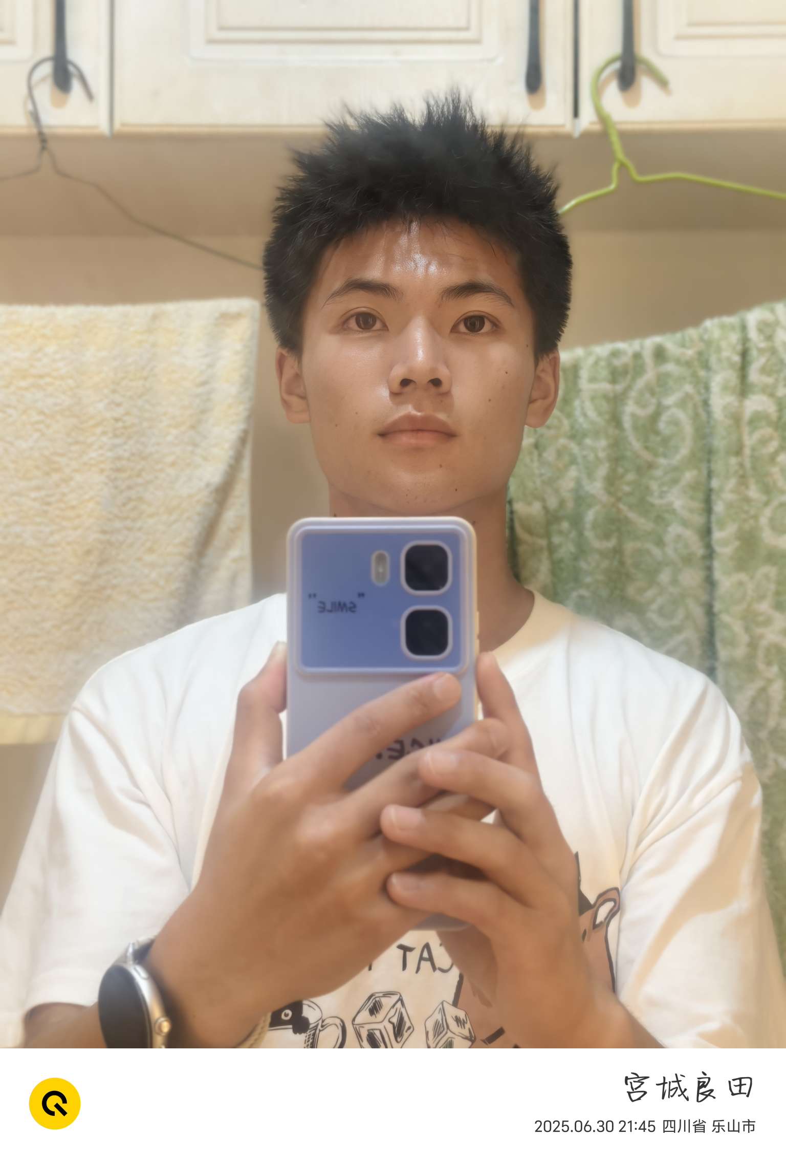 找搭子