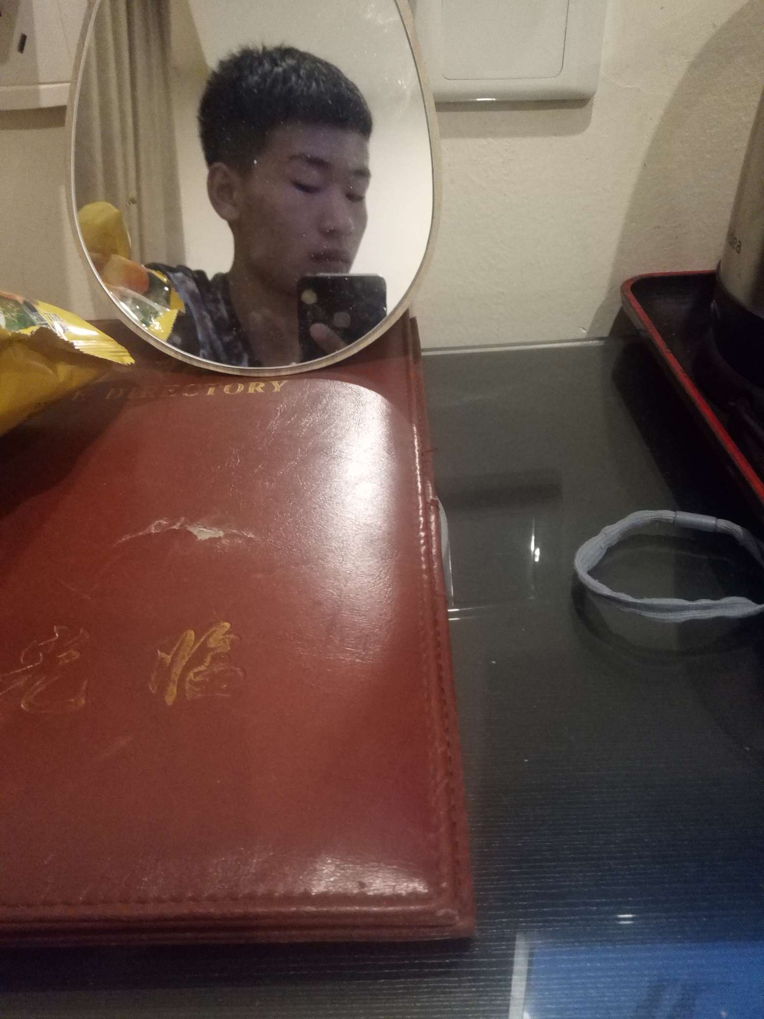 找搭子