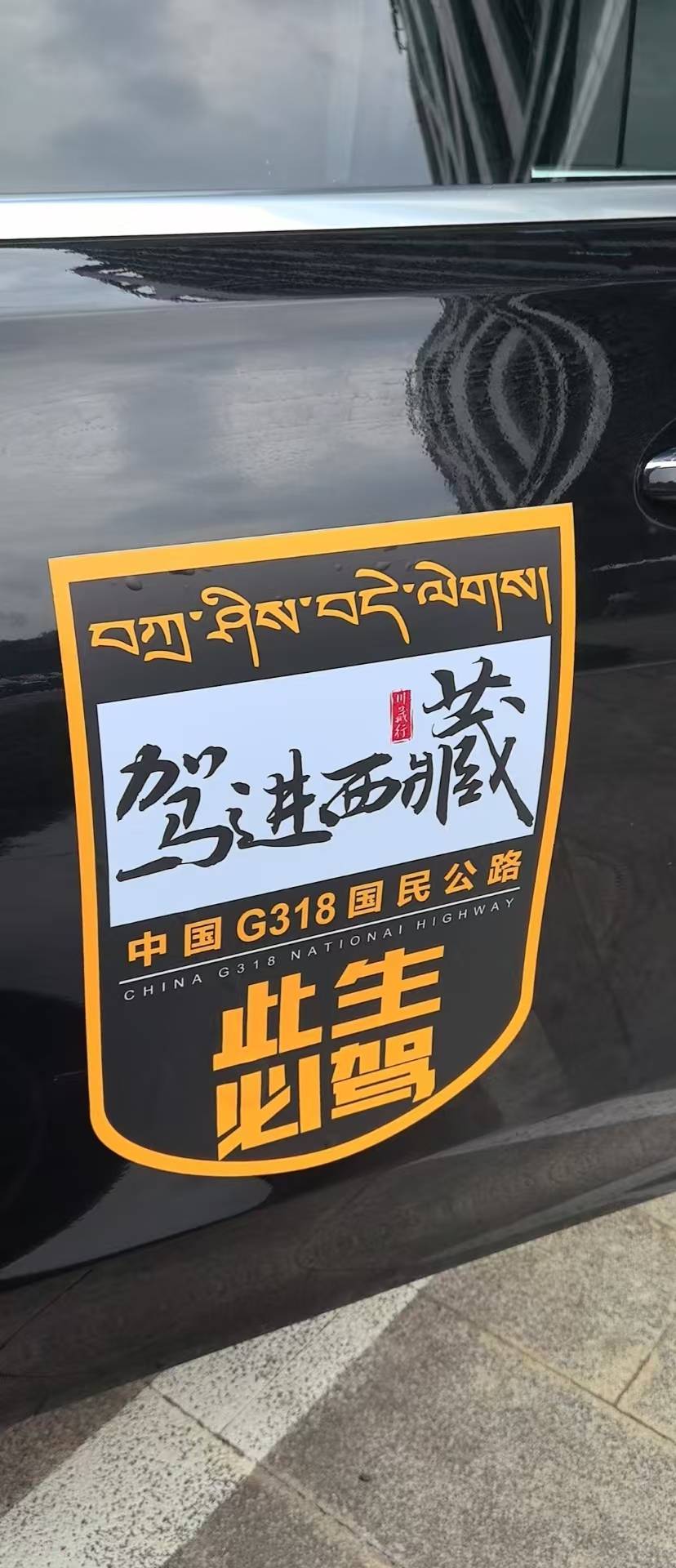 找搭子