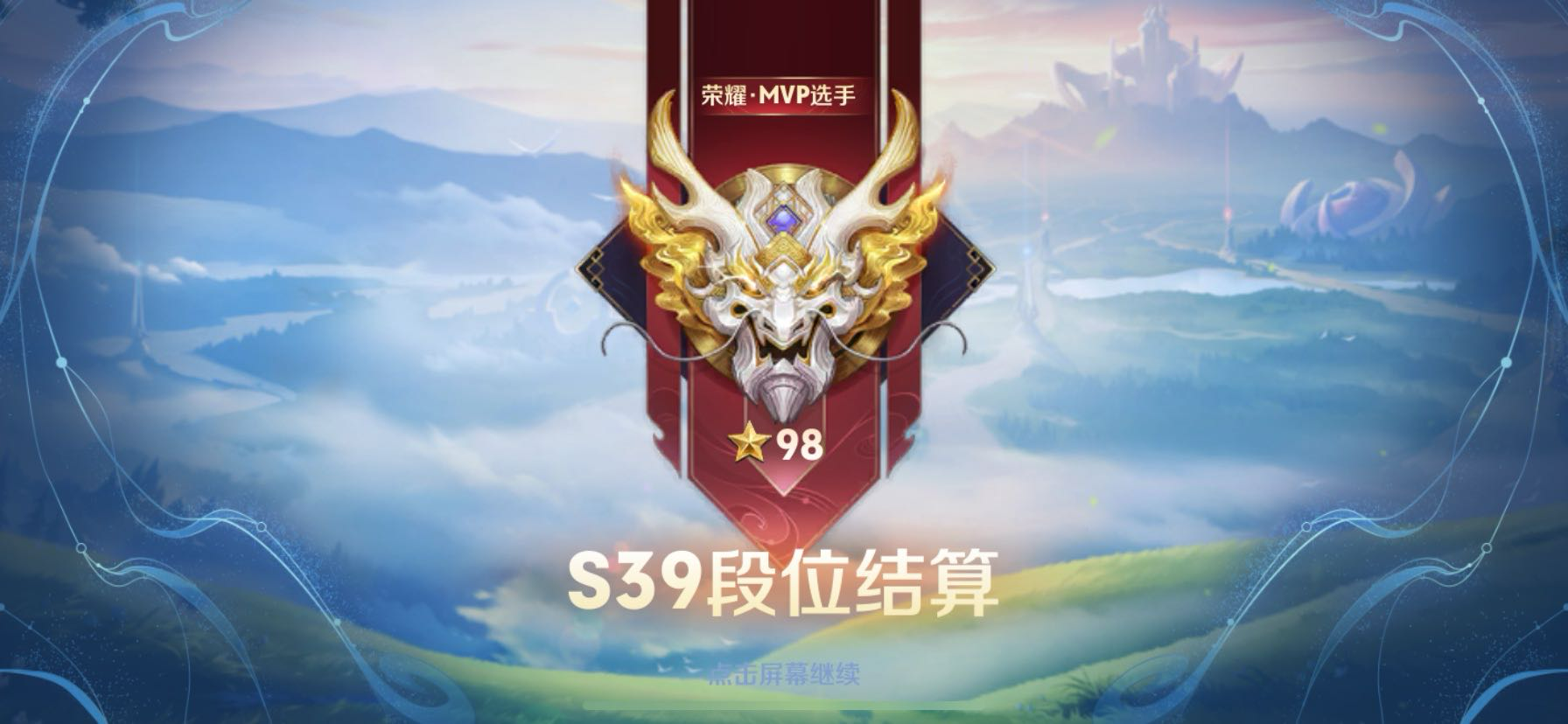 找搭子