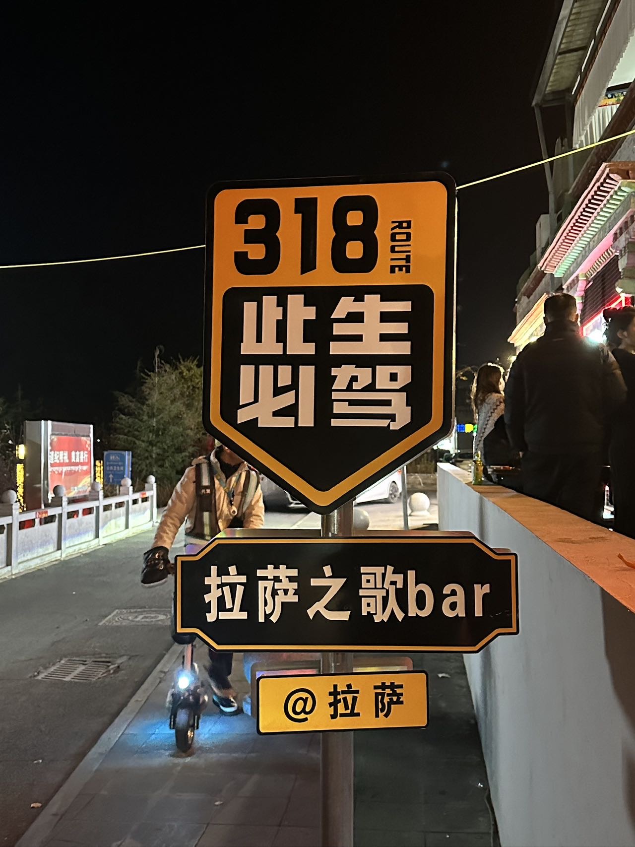 找搭子