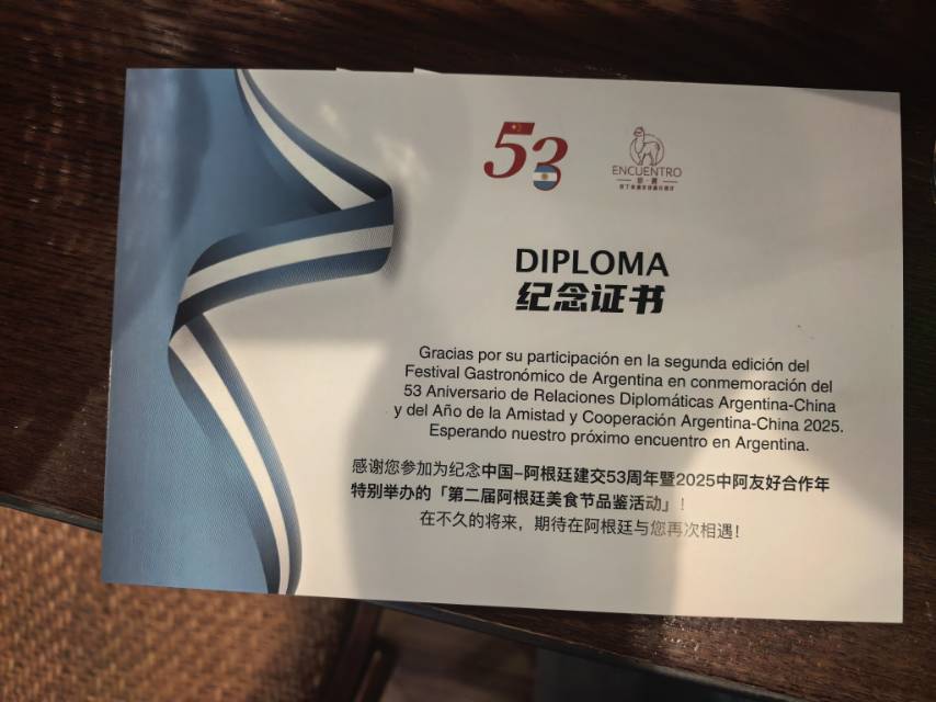 找搭子
