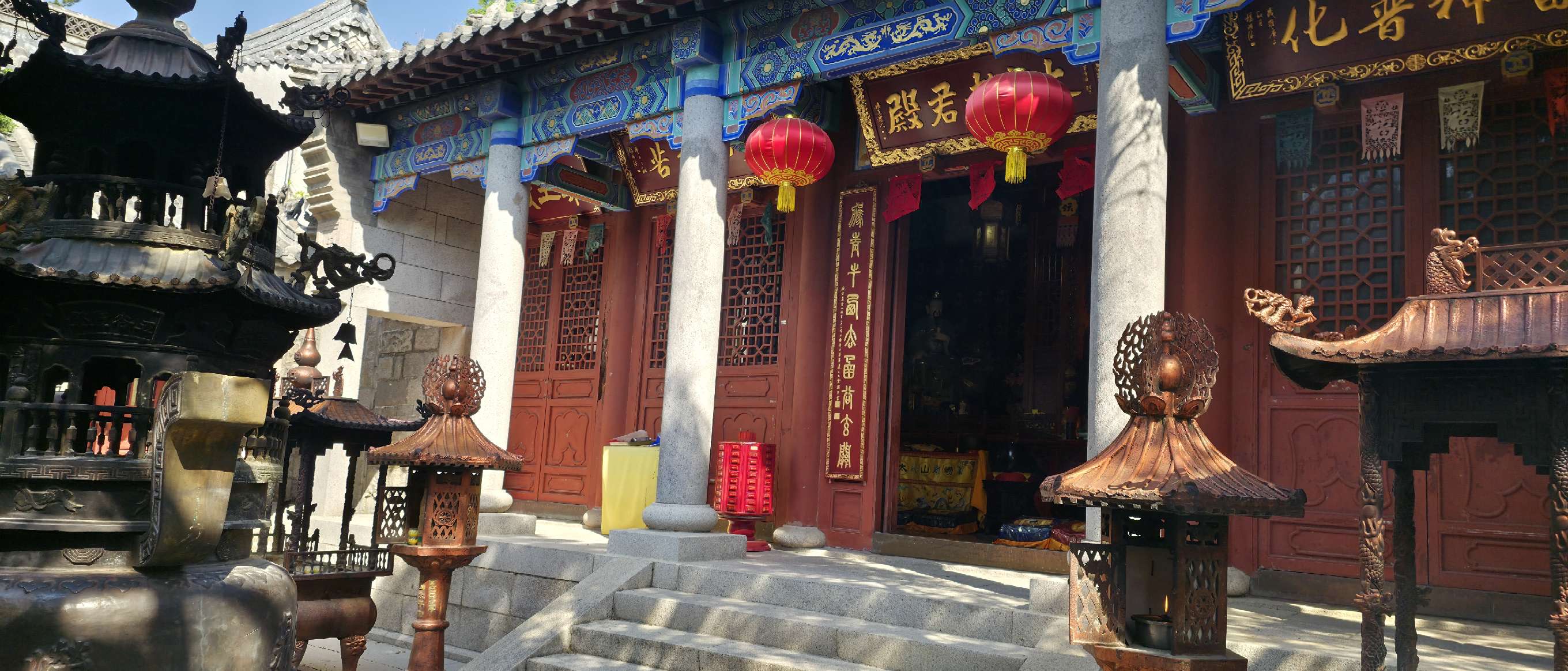 找搭子