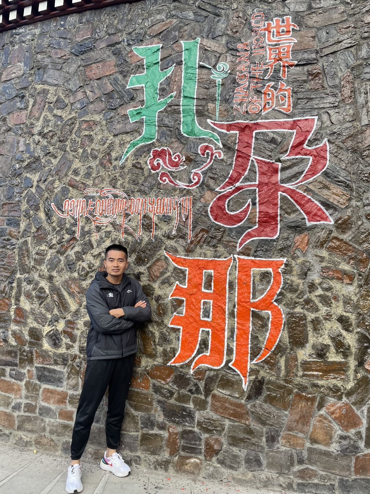 咕哇找搭子