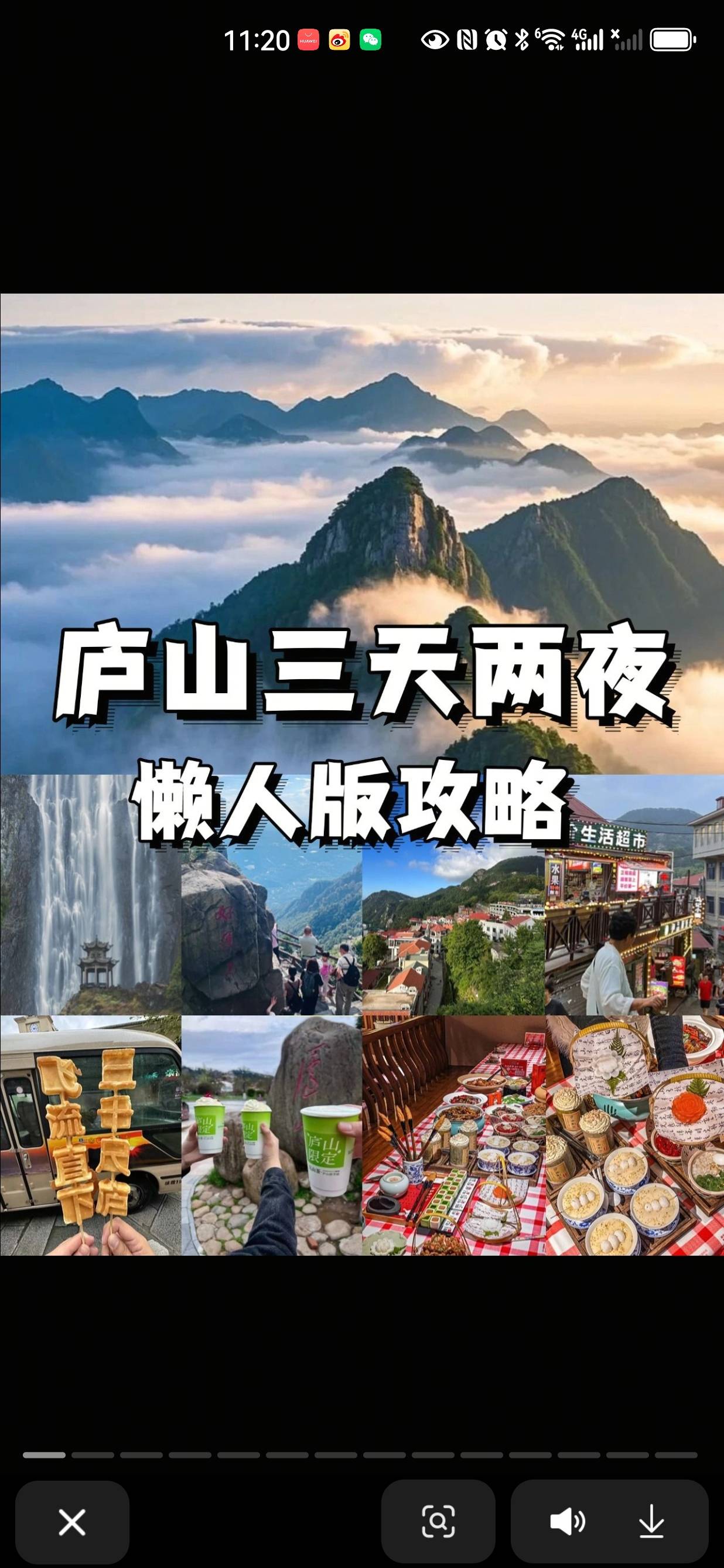 找搭子